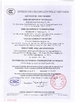 चीन Shenzhen Minvol Technology Co., Ltd. प्रमाणपत्र